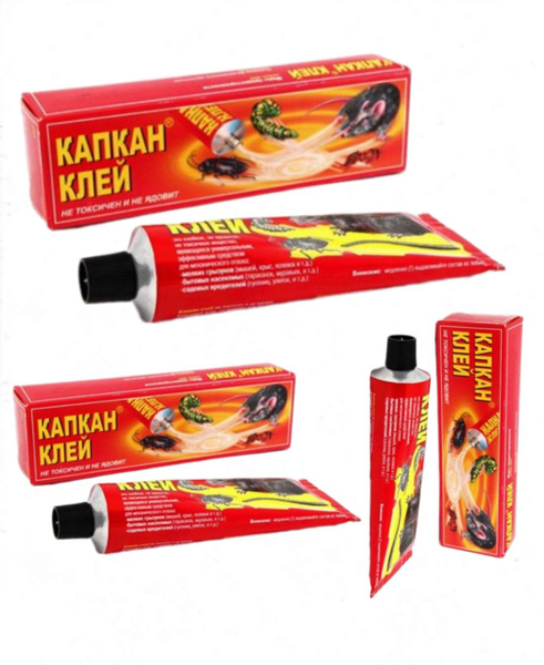 Капкан клей для грызунов (3 шт.) - купить с доставкой по выгодным ценам ...