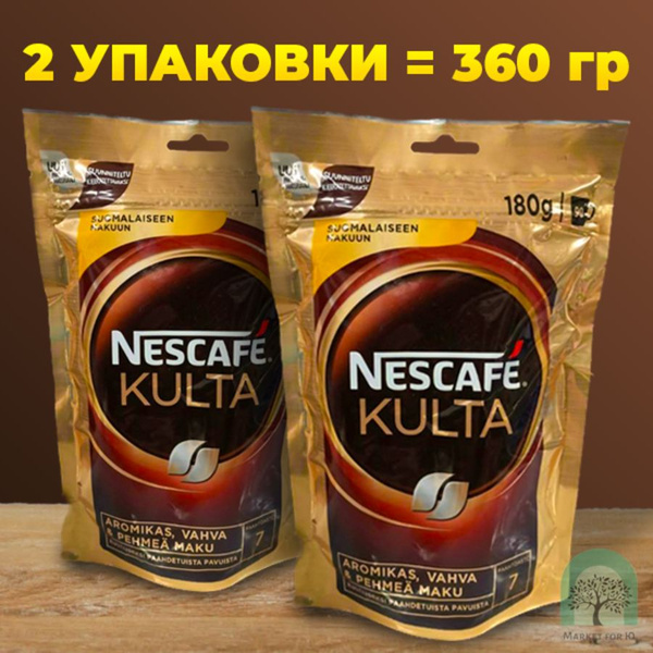 Кофе Нескафе Культа Nescafe Kulta (Finland), 2 шт купить на OZON по ...