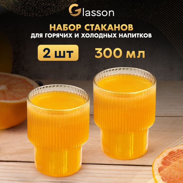 Набор стаканов для воды, универсальный "Набор высоких стеклянных ...