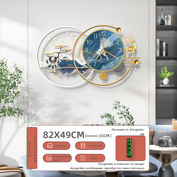 Настенные часы в простом стиле для внутренней отделки стен - купить по ...