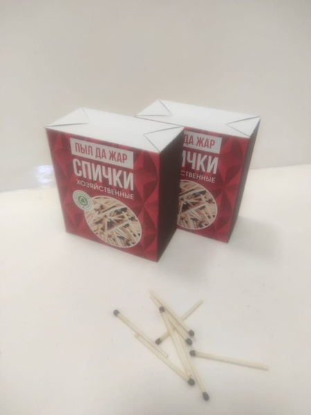 Спички хозяйственные бытовые кухонные, 500шт в коробе/2 короба ...