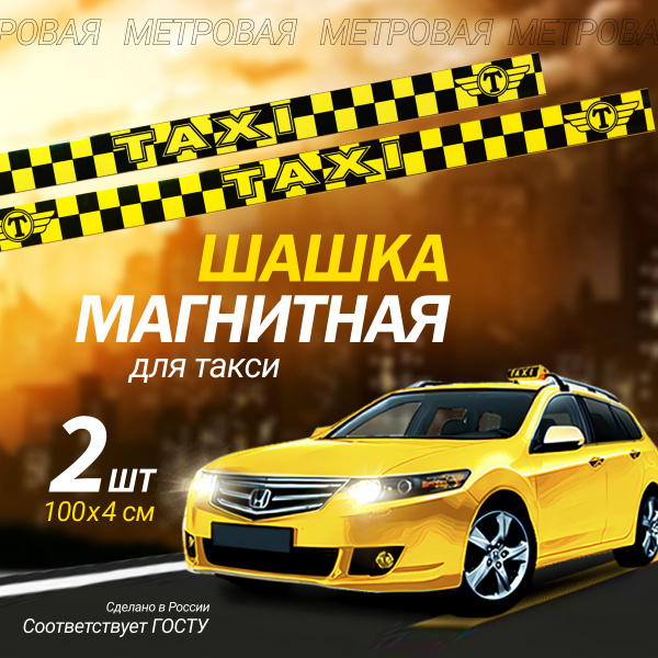 Магнитная наклейка MAGTRADE, 40 - купить по выгодной цене в интернет ...