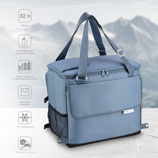 Термосумка автомобильная Coolfort, синий - купить по выгодной цене в ...