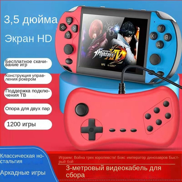 Новая игровая консоль с джойстиком x7s, портативная игровая консоль PSP ...