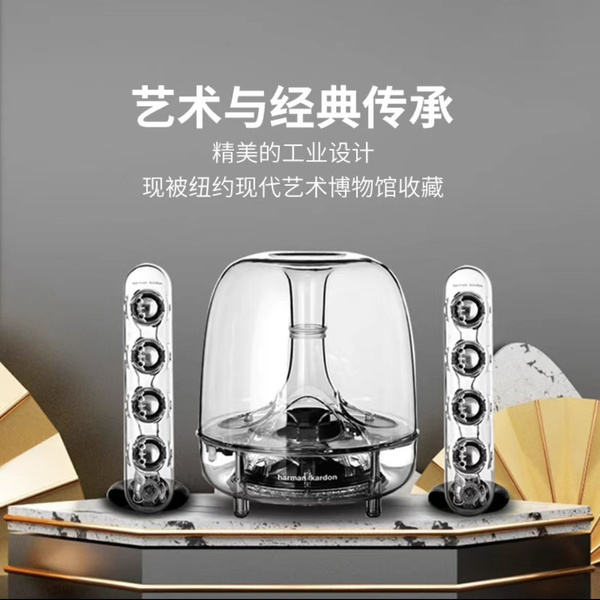 Активный звук по Bluetooth Harman/Kardon - купить с доставкой по ...