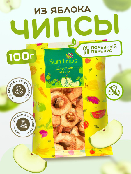 Яблочные чипсы без сахара, снеки детские, яблоки сушеные для здорового ...