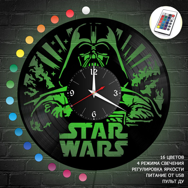 Часы с подсветкой Звездные Войны (Star Wars) из винила, #3 - купить по ...