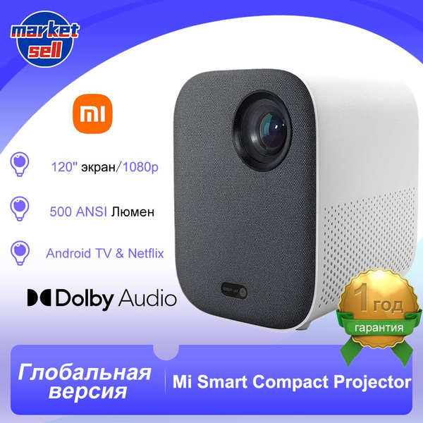 Xiaomi Проектор Mi Smart Compact Projector, белый купить на OZON по ...