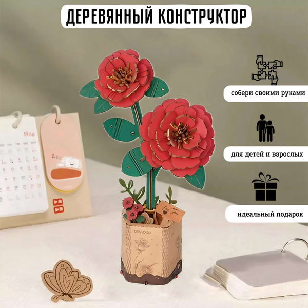 "Цветок - Камелия" сборная 3Д модель из дерева пазл-конструктор. зД ...