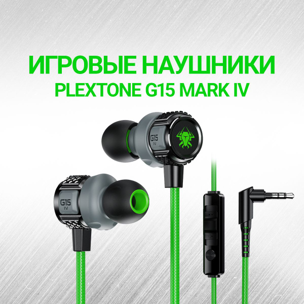 Plextone g15 mark 3 sale