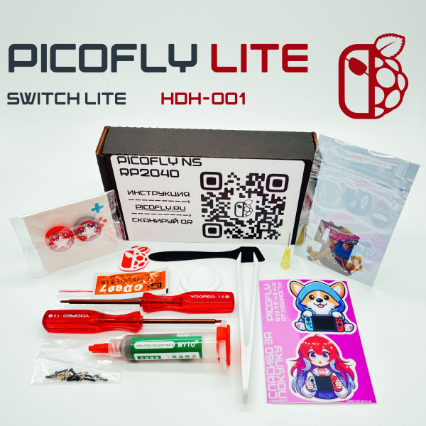 Набор Picofly (HWFLY) для Nintendo Switch Lite на базе Rp2040 (С ...