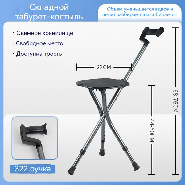 Легкое альпинистское складное приспособление для ходьбы из алюминиевого ...
