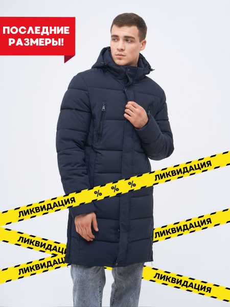 Пуховик Gokuz Распродажа - купить с доставкой по выгодным ценам в ...