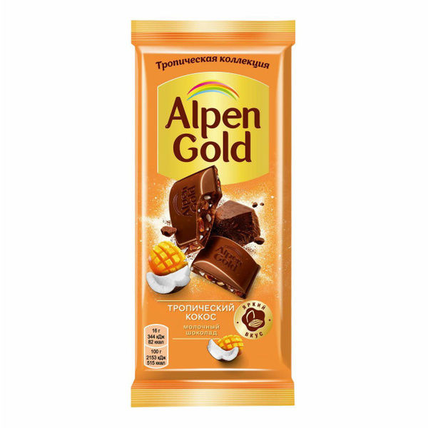 10 шт Шоколад Alpen Gold молочный тропический кокос Альпен Голд, 80 г ...