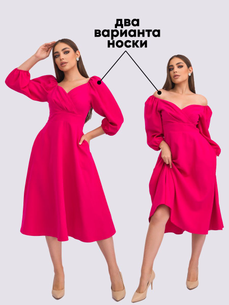 платье женское нарядное розовое sinelia, Женский, На любой сезон ...