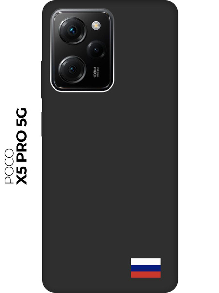 Силиконовый чехол на Xiaomi Poco X5 Pro 5G / Сяоми Поко Х5 Про 5Г с ...