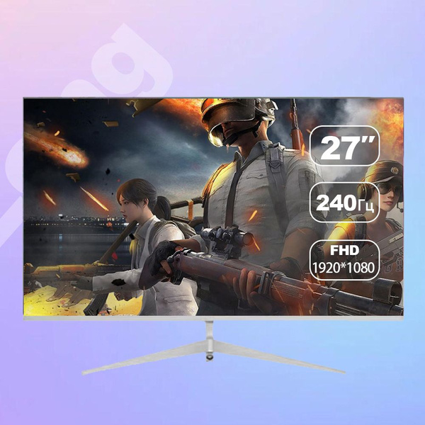 Монитор 27" 240 гц игровой плоский без рамки full hd 27" - купить по ...