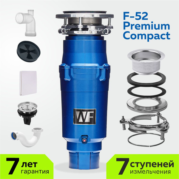 WASTE FIGHTER Измельчитель бытовых отходов F-52 Premium - купить с ...
