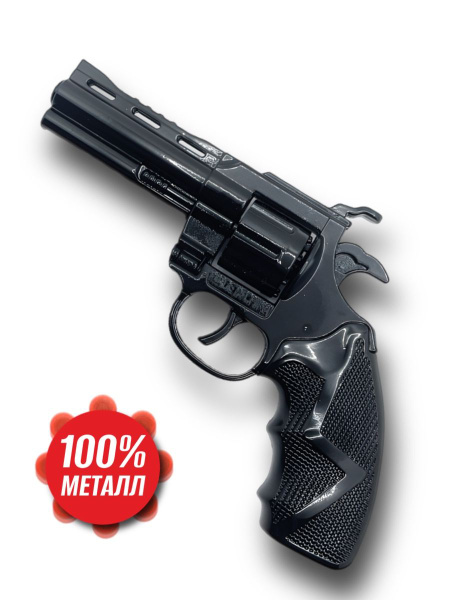 Пистолет револьвер металлический с пистонами - купить с доставкой по ...
