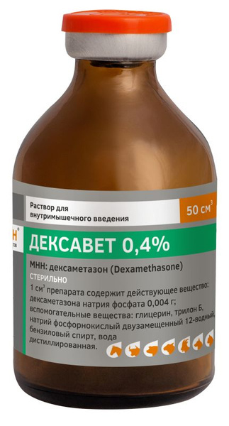 ДЕКСАВЕТ 0,4%. Каталог ветеринарных препаратов.