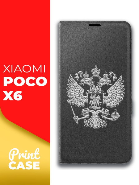 Чехол на Xiaomi POCO X6 (Ксиоми ПОКО Х6) черный книжка эко-кожа с ...