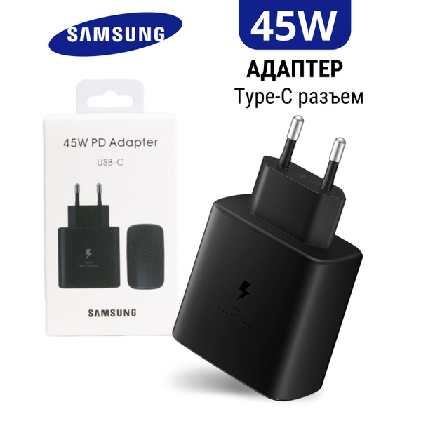 Беспроводное зарядное устройство блок45_USB Type-C, 45 Вт, USB Type-C ...