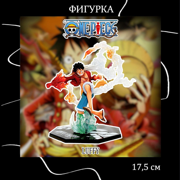 Фигурка Луффи One Piece / Большой куш - купить с доставкой по выгодным ...