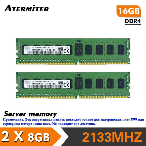Модуль оперативной памяти Atermiter DDR4 REG ECC 8GB 2133Mhz8 ГБ (DDR4 ...