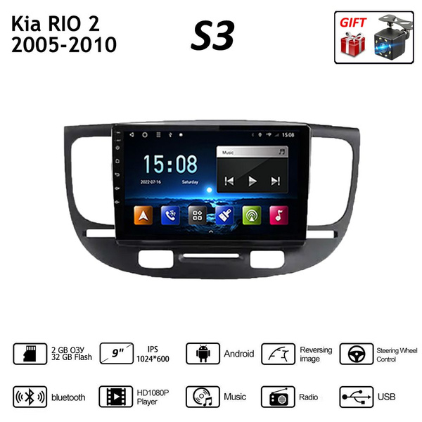 Штатная магнитола 2 дин Андроид Киа-рио/KIA RIO 2 2005-2010 2+32Гб ...