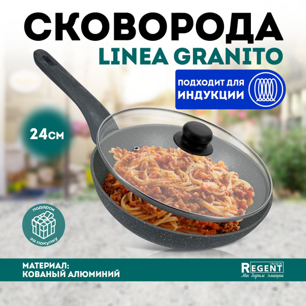 Сковорода Regent Inox сковороды GRANITO, 24 см - купить по выгодным ...