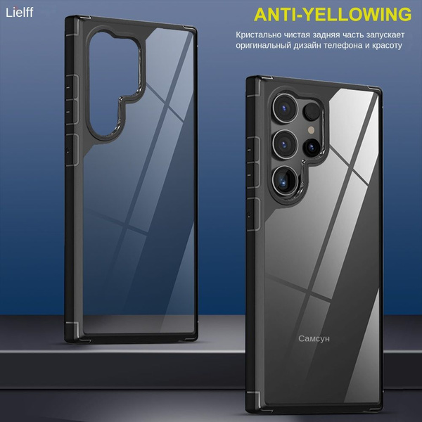 Прозрачный чехол для телефона Samsung Galaxy S24 Ultra противоударный ...