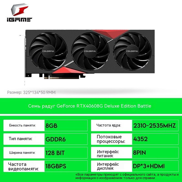 Видеокарта 512 МБ GDDR6 - купить по низким ценам в интернет-магазине ...