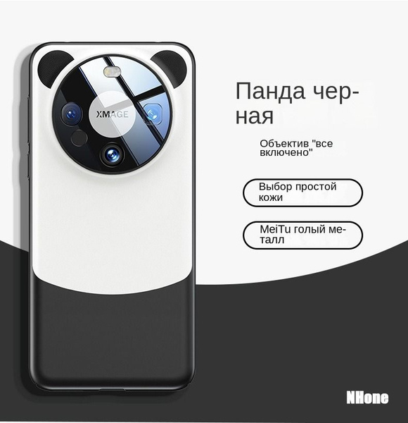 Роскошная кожа чехол для Huawei P60 Pro (Хуавей П60 Про),Приятный на ...