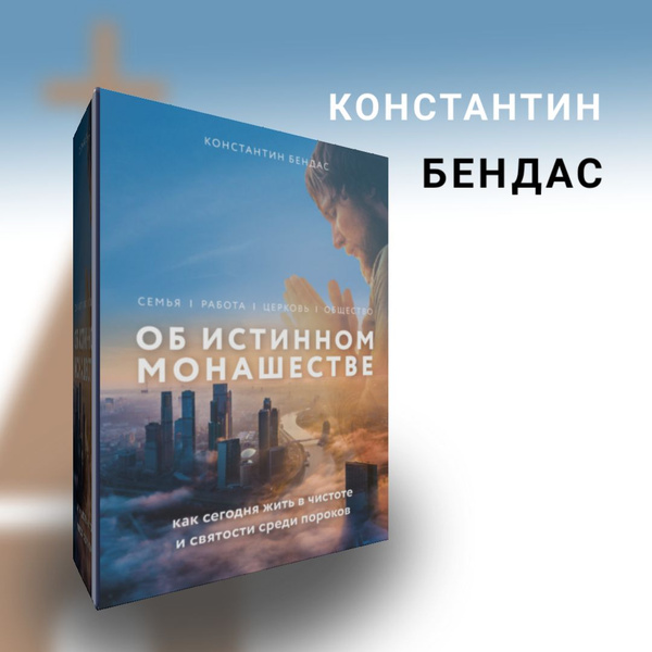 Печатная книга: Саморазвитие - купить с доставкой по выгодным ценам в ...