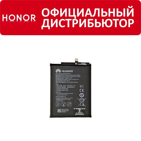 Аккумулятор Honor 8 Pro / V9 HB376994ECW - купить с доставкой по ...