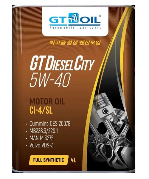 Купить Масло Моторное Gt Oil