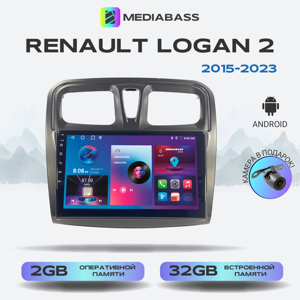 Штатная магнитола Renault Logan 2 2015-2023, 2/32ГБ, Рено Логан 2 ...