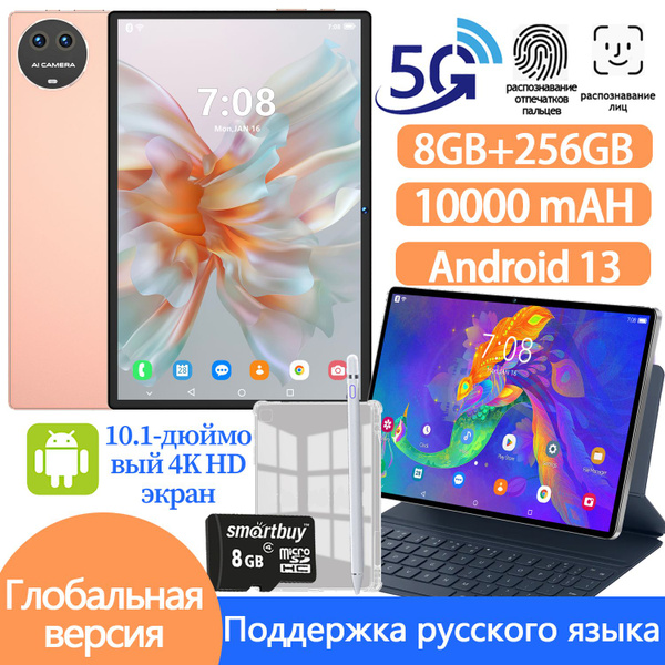 Купить планшет 2024 Новый Tablet-Pad7 Ultra, Android 13, поддержка ...
