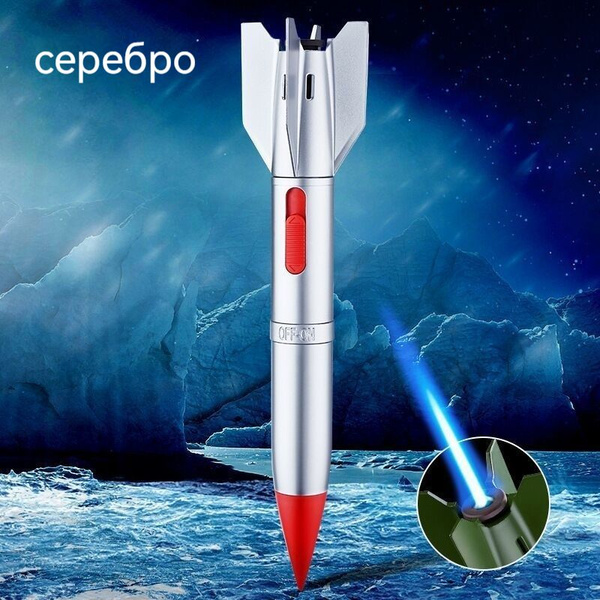 Мощная надувная ракетная зажигалка на открытом воздухе - купить по ...