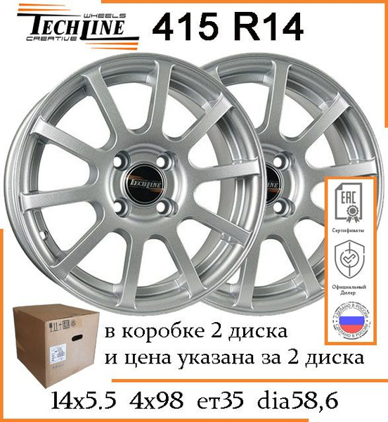 Колесный диск Tech Line 14x5.5" PCD4x98 ET35 D58.6 Литой - купить по ...