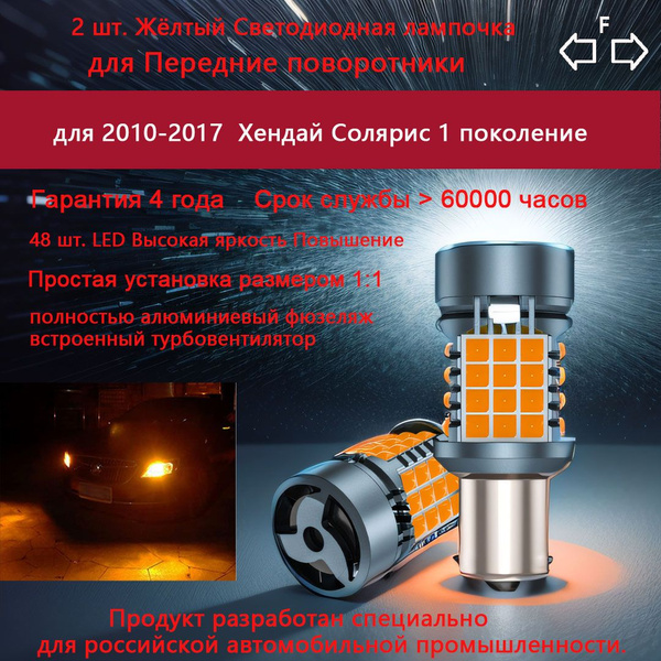 Лампа автомобильная 12 В, 2 шт. купить по низкой цене с доставкой в ...