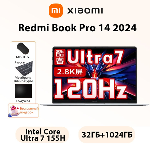 Ноутбук Xiaomi Redmi Book Pro 14, синий купить по низкой цене: отзывы ...