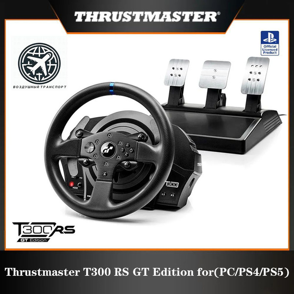 Thrustmaster T300 RS GT EditionГеймпад с обратной связью(PC/PS4/PS5 ...