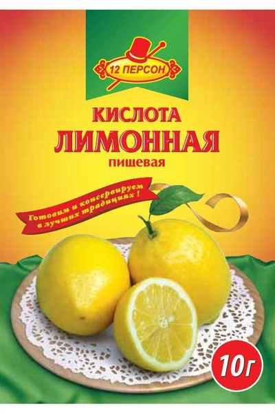Лимонная кислота пищевая 100г. 10шт. - купить с доставкой по выгодным ...