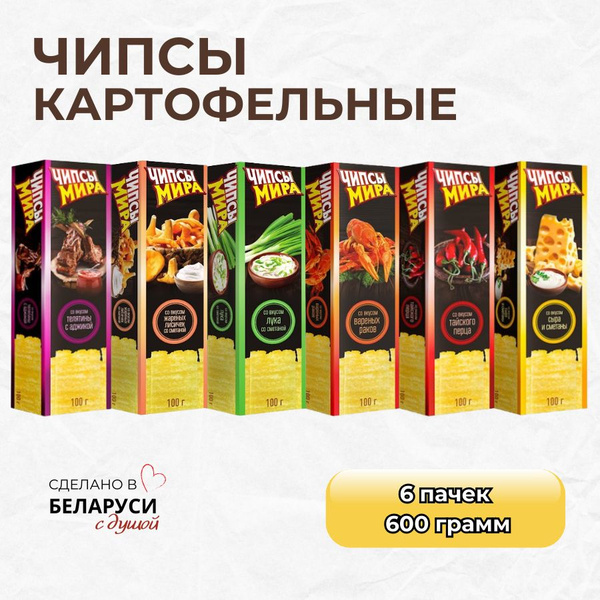 Чипсы картофельные белорусские 6 вкусов по 100 гр - купить с доставкой ...