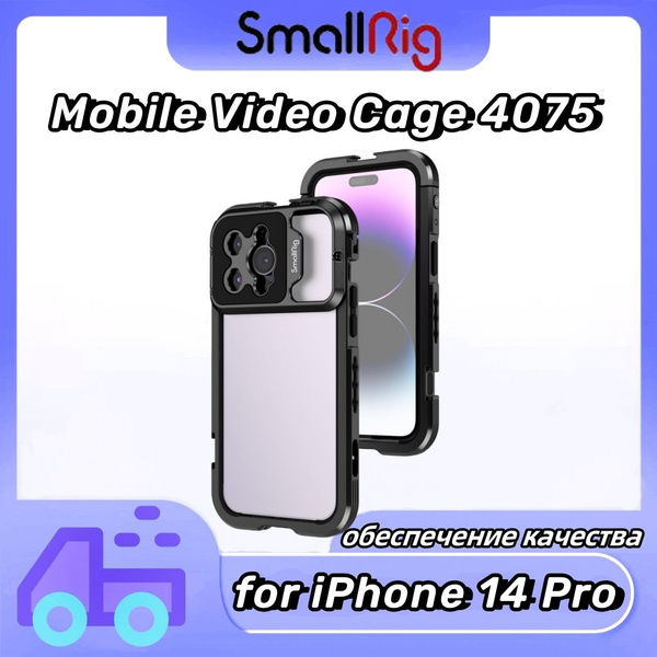 Мобильная клетка для видео SmallRig 4075 Подходит для iPhone 14 Pro ...