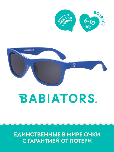 Детские солнцезащитные очки Babiators Navigator Классный синий (6+ лет ...