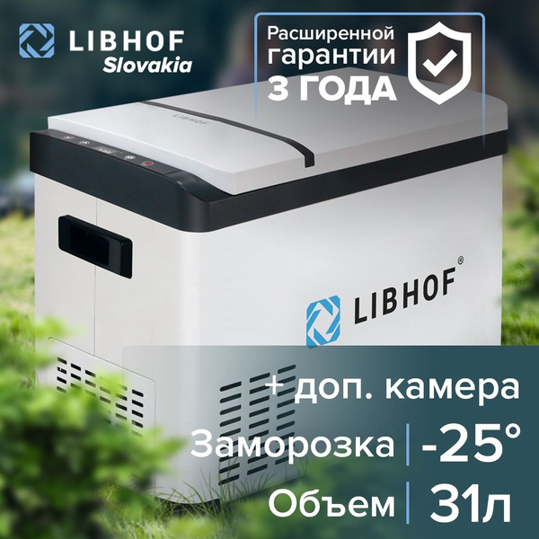 Автохолодильник Libhof K-30 31л, Компрессорный автохолодильник 12 / 24 ...