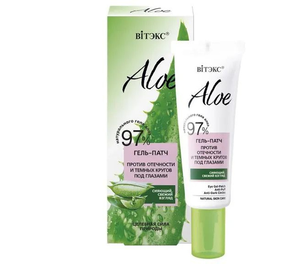 Витэкс Гель-патч для лица Aloe 97%, против отечности и темных кругов ...