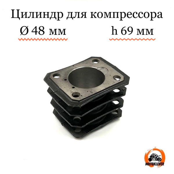 Запчасть для компрессора KLEVERUS - купить по выгодным ценам в интернет ...